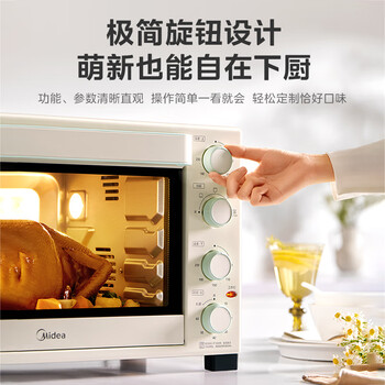 美的(Midea)35L家用多功能空气炸锅电烤箱一体机 热风空气炸/独立控温/均匀烘烤/热风循环 PT3515 美的(Midea)35L家用多功能空气炸锅电烤箱一体机 热风空气炸/独立控温/均匀烘烤/热风循环 PT3515