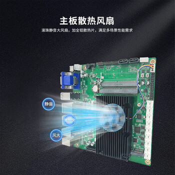 GITSTAR集特 纯国产化Mini-ITX主板GM7-2602-20 飞腾D2000八核2.3Ghz 适用工控主板 板载独显 纯国产BOM GITSTAR集特 纯国产化Mini-ITX主板GM7-2602-20 飞腾D2000八核2.3Ghz 适用工控主板 板载独显 纯国产BOM