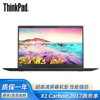 thinkpad x1 yoga价格报价行情- 京东