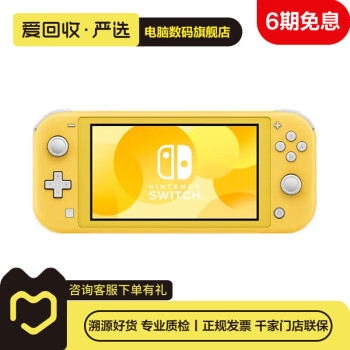 switch lite品牌及商品- 京东