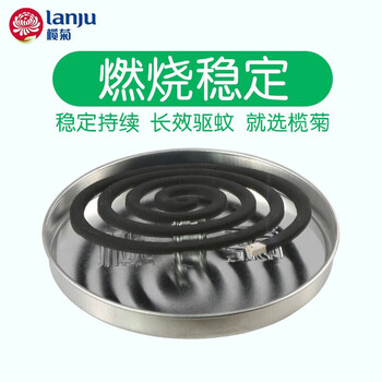 榄菊儿宝健送支架筒装蚊香30圈  婴幼儿长效防蚊虫 室内家用驱蚊