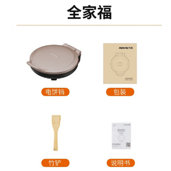 九阳（Joyoung）电饼铛 ZMD安心系列煎烤机烙饼机1500W大火力悬浮烤盘家用多功能电饼铛 JK30-GK652