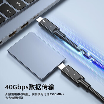 开博尔 单晶铜镀银雷电4全功能type-c同轴数据线双头PD240W快充8K60hz高清线适用苹果电脑连接线 开博尔 单晶铜镀银雷电4全功能type-c同轴数据线双头PD240W快充8K60hz高清线适用苹果电脑连接线