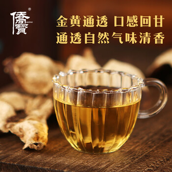 侨宝新会陈皮2020年120g传承礼盒天马产区正宗陈皮年货节礼品送长辈