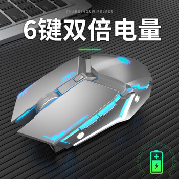 前行者（EWEADN）G307无线蓝牙双模鼠标机械手感充电式低音电竞游戏鼠标笔记本电台式电脑通用吃鸡cf外设 太空银