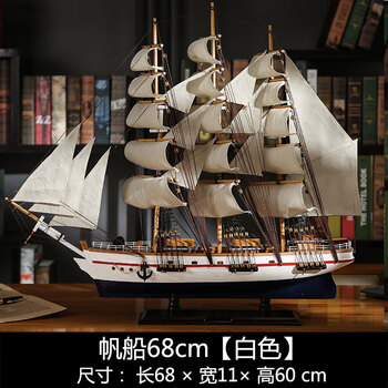 大型帆船模型 帆船模型／モデルシップ(完成品) パサート 57000080