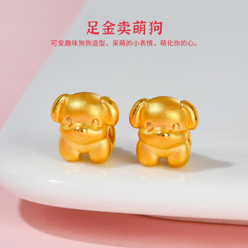 3 高商品评价:评分详细关注店铺鑫诚盛珠宝旗舰店>鑫诚盛>黄金转运珠>