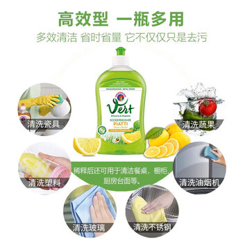 大公鸡管家不伤手无残留易漂 浓缩洗洁精 组合装3瓶(香橙+柠檬+石榴)