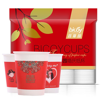 百草园结婚纸杯加厚婚宴婚礼一次性大红杯子100只装9盎司250ml喜事连连
