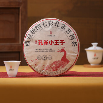 七彩孔雀普洱茶价格报价行情- 京东