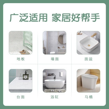 HAUNEK瓷砖划痕除痕剂卫浴地砖去刮痕金属黑印金属划痕清洁修复抛光翻新