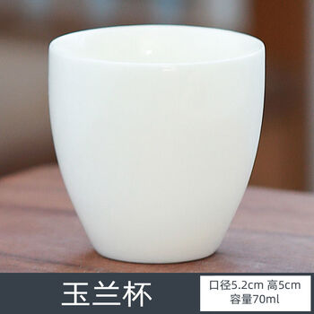 德化羊脂玉功夫茶杯纯白品茗杯陶瓷主人杯家用茶具单杯描金小茶杯羊脂