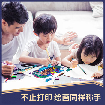 得力（deli）佳铂A4打印纸 80g500张*8包一箱 高档加厚复印纸 合同标书彩打纸 整箱4000张 3596【纸中贵族】
