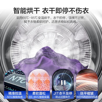 海尔/洗烘一体机靠谱吗？真实评测差么