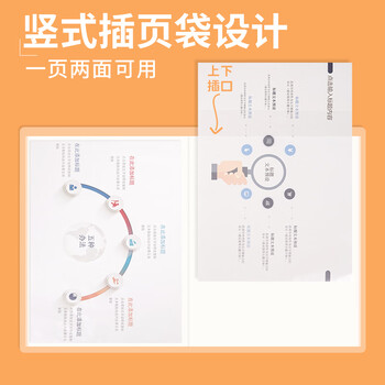 西玛(SIMAA)A4/40页透彩资料册 活页文件夹 资料试卷收纳袋/册 办公用品 单只装透明白6048 西玛(SIMAA)A4/40页透彩资料册 活页文件夹 资料试卷收纳袋/册 办公用品 单只装透明白6048