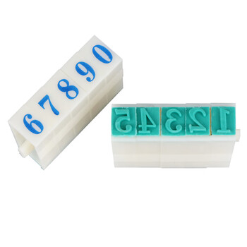 优必利 数字印章S-1 活字印章号码印章0~9数字印章 活字印可拆卸组合套装 621A