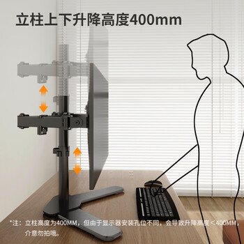 LUCKPRO 显示器支架双屏 双屏电脑支架 免打孔桌面升降支架电脑显示器底座增高架屏幕支架15-30英寸 LUCKPRO 显示器支架双屏 双屏电脑支架 免打孔桌面升降支架电脑显示器底座增高架屏幕支架15-30英寸