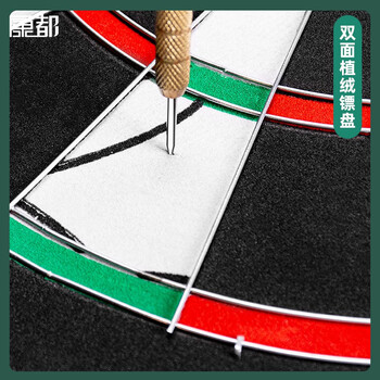 康都飞镖盘家用室内套装18寸铁质双面植绒专业比赛公司团建娱乐用镖靶 康都飞镖盘家用室内套装18寸铁质双面植绒专业比赛公司团建娱乐用镖靶