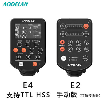 aodelan ttl无线引闪器用于profoto保富图a1 b2 d1 d2 air remote