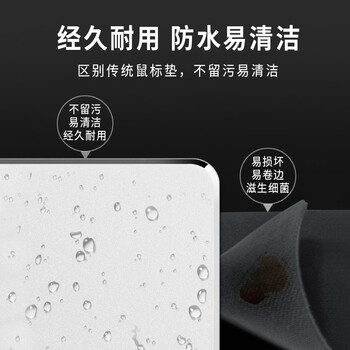 鹿为 电脑办公游戏金属鼠标垫 适用于游戏Mac鼠标垫外星人铝合金硬鼠标垫 SD1081-JD中号银色