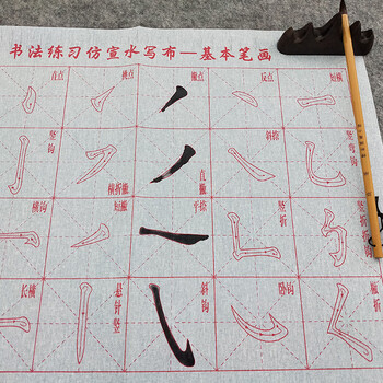 芬尚 仿宣纸水写布加厚无纺布楷书笔画描红 学生毛笔书法课堂水写练习用 35*46cm格宽7cm（小号）