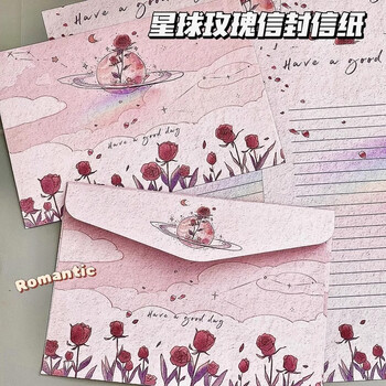 佳茉玫瑰星球信封信纸套装仪式感高颜值手写浪漫祝福母亲节520礼物 4信封4信纸