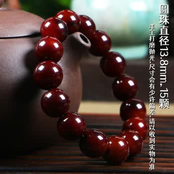 欧费罗老牦牛角手串西藏天然圆珠男士红花牛角手链文玩佛珠单圈 圆珠