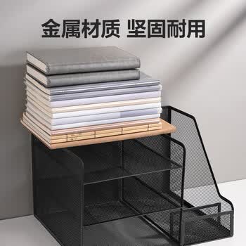 得力（deli）多功能金属网材组合式文件框/盘/栏书立办公用品桌面档案收纳盒多层资料架置物架带笔筒黑色PB103