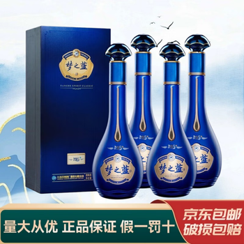 新品　中国白酒　青の藍ブランド　 550ml 52% 江蘇洋河酒家　M6夢之藍 夢之藍M6+ 52° | nichiwashoji