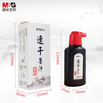 晨光(M&G)文具100ml高级速干墨汁 创作墨汁 文房四宝学生书法绘画墨水练字开学礼物 单瓶装AICW8805
