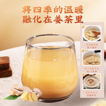 信盛堂南京同仁堂熟姜粉250g云南小黄姜粉冲泡老姜粉生姜粉代早餐粉