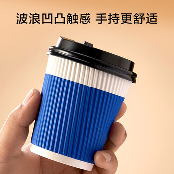 京东京造热饮杯 一次性杯子纸杯 三层加厚防烫咖啡杯水杯280ml【20套】