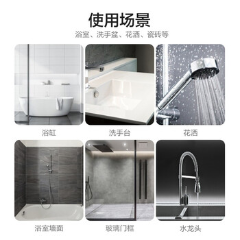 花王(KAO) 花王除霉泡沫清洁喷剂浴室卫生间瓷砖清洁剂400ml日本进口 花王(KAO) 花王除霉泡沫清洁喷剂浴室卫生间瓷砖清洁剂400ml日本进口