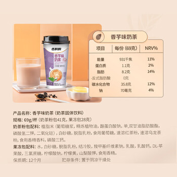 香飘飘奶茶经典+15杯整箱礼盒装混合3种口味1.035kg早餐代餐冲调饮料 香飘飘奶茶经典+15杯整箱礼盒装混合3种口味1.035kg早餐代餐冲调饮料