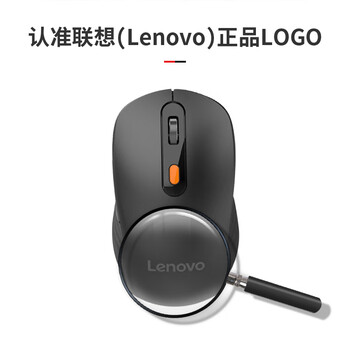 联想（Lenovo） 无线蓝牙双模鼠标 便携办公鼠标 人体工程学设计 适用台式机一体机笔记本平板 Howard黑色