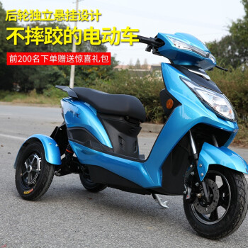 雅迪同款大型電瓶車電動三輪車休閒代步車接送孩子新款60v72v電瓶車