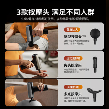 飞利浦小钢炮3204G运动筋膜枪迷你颈膜枪按摩器肩颈腰背多功能放松肌肉按摩枪送男女友节日生日礼物