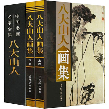 唐伯虎全集排行- 京东