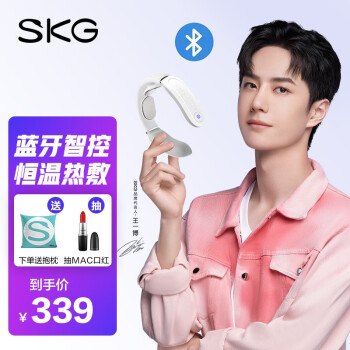 SKGK3按摩器|参考剖析SKGK3按摩器怎么样?深度测评剖析