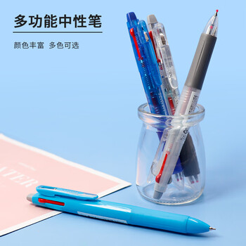 斑马牌(ZEBRA)三合一多色笔(黑红0.5mm双色中性笔+自动铅笔)学生商务办公签字笔SJ2 雪白杆 斑马牌(ZEBRA)三合一多色笔(黑红0.5mm双色中性笔+自动铅笔)学生商务办公签字笔SJ2 雪白杆