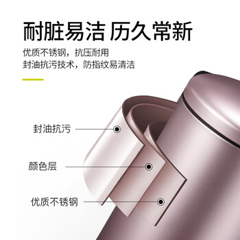 EKO垃圾桶12L砂钢脚踏不锈钢家用带盖大号卫生间厨房张若昀推荐9113
