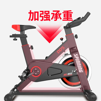 多德士(DDS)动感单车家用室内健身车锻炼脚踏自行车运动健身器材 DDS932Bi 多德士(DDS)动感单车家用室内健身车锻炼脚踏自行车运动健身器材 DDS932Bi