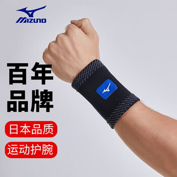 美津浓(MIZUNO)护腕男女运动健身篮球护吸汗扭伤防护手装备羽毛球护具002XL单只 美津浓(MIZUNO)护腕男女运动健身篮球护吸汗扭伤防护手装备羽毛球护具002XL单只