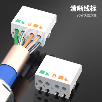 CNCOB 超六类网线水晶头免压【极速万兆】 Cat6a网络免打水晶头 1个装 CN-MD2001P-CIG