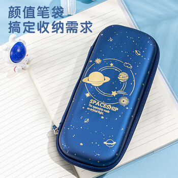 得力(deli)小学生笔袋 EVA大容量文具盒 星空系列抗压耐摔铅笔盒 轻盈防水笔袋 金色开学必备 得力(deli)小学生笔袋 EVA大容量文具盒 星空系列抗压耐摔铅笔盒 轻盈防水笔袋 金色开学必备