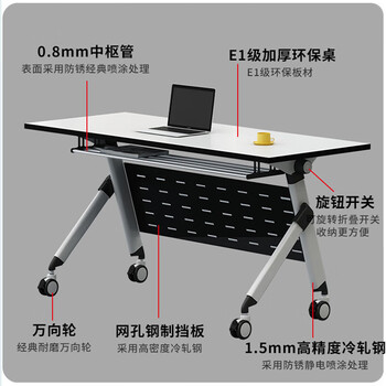 洛来宝折叠会议桌长桌带轮可移动办公桌培训桌椅组合120*50*75cm含两椅