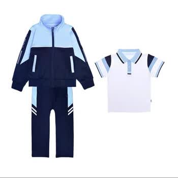 校服春秋套装学院风秋季初中生运动服三件套小学生班服长袖 仪征三中