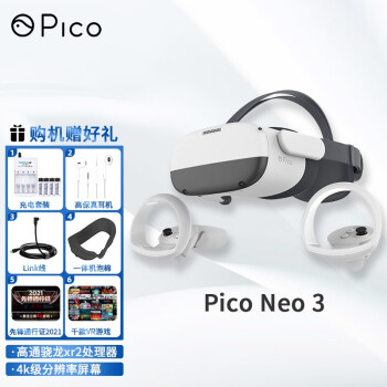 Pico|「用后真实感受」Pico Neo3 VR一体机真实使用体验感受?看完知内幕实情？