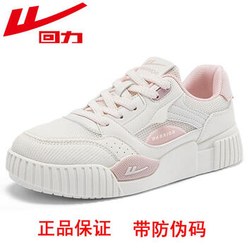 回力正品女式板鞋真品网布女鞋透气夏季名牌小白鞋百搭米粉35