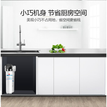 3M净水器家用净水机0废水直饮智能矿物质2.4L/分4000升处理量800G过滤器前置DWS3577-CN